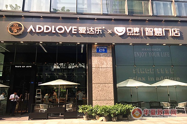 爱达乐蛋糕加盟